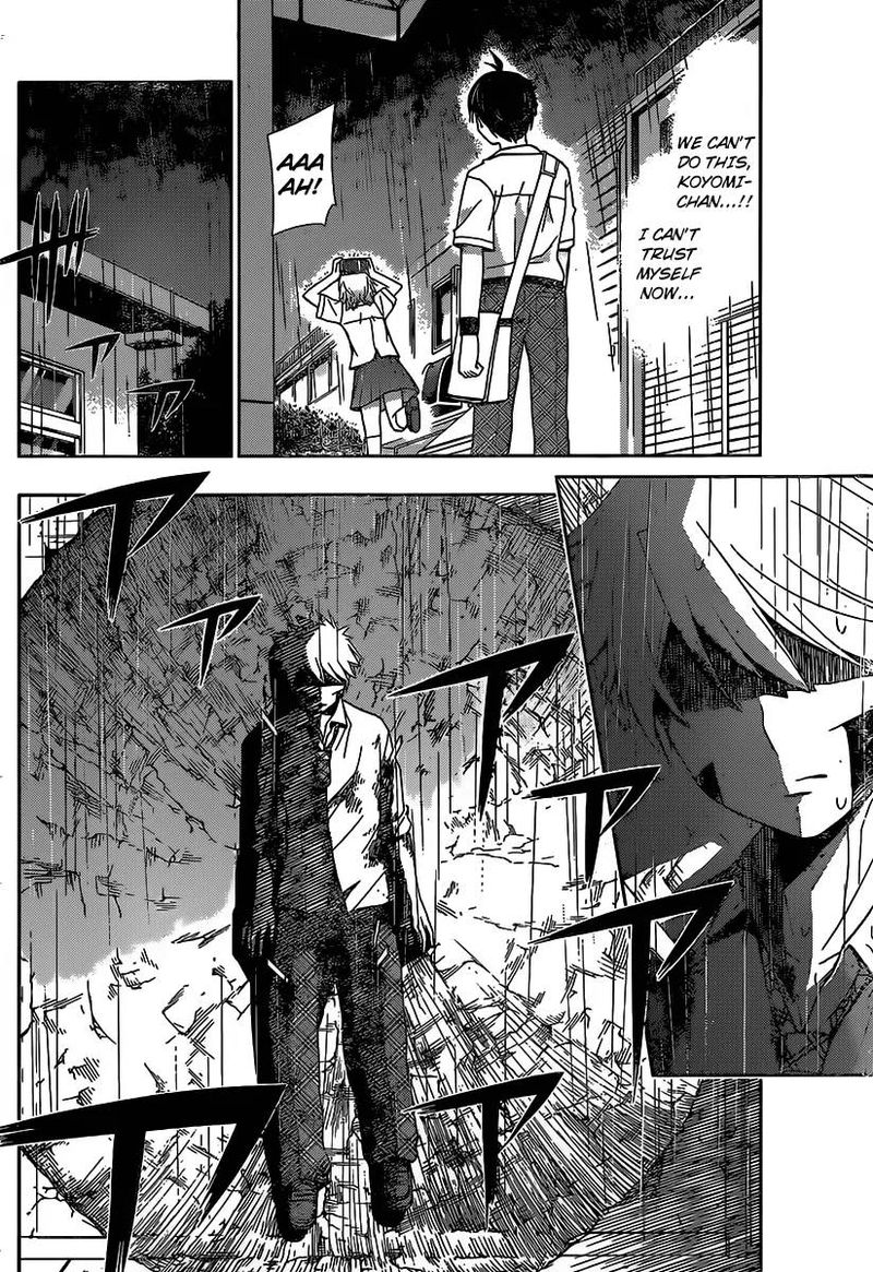 TadashII Kodomo No Tsukurikata 28 14