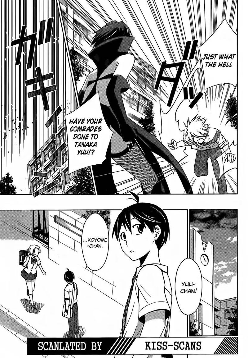 TadashII Kodomo No Tsukurikata 28 5