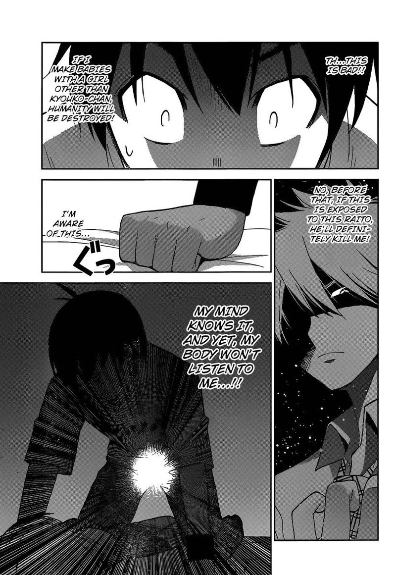 TadashII Kodomo No Tsukurikata 29 10