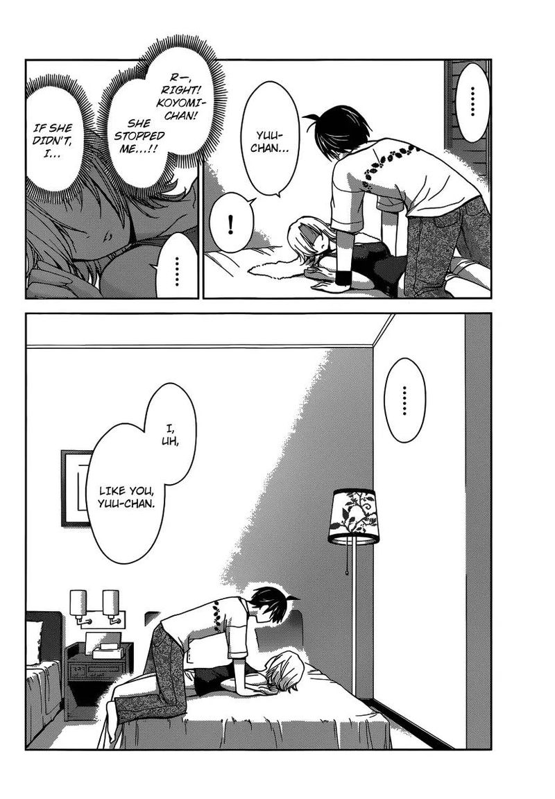 TadashII Kodomo No Tsukurikata 29 11