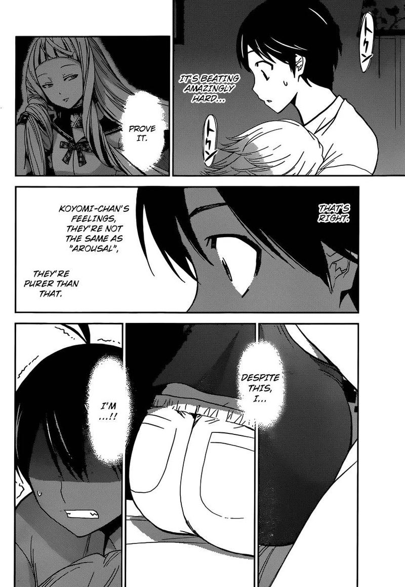 TadashII Kodomo No Tsukurikata 29 15