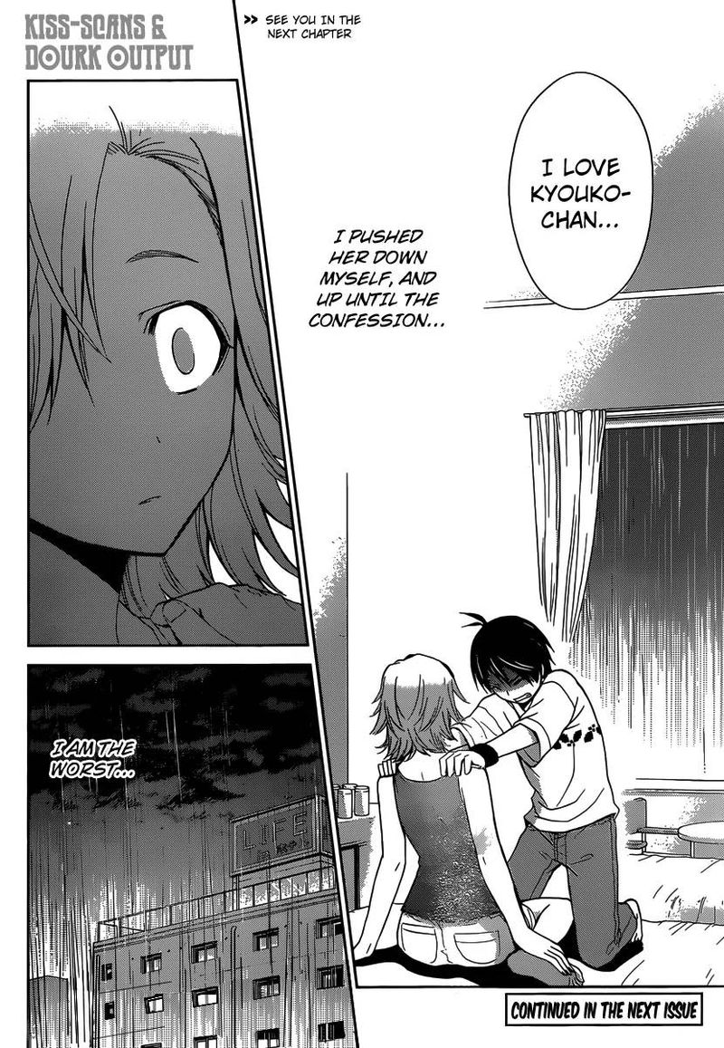 TadashII Kodomo No Tsukurikata 29 17