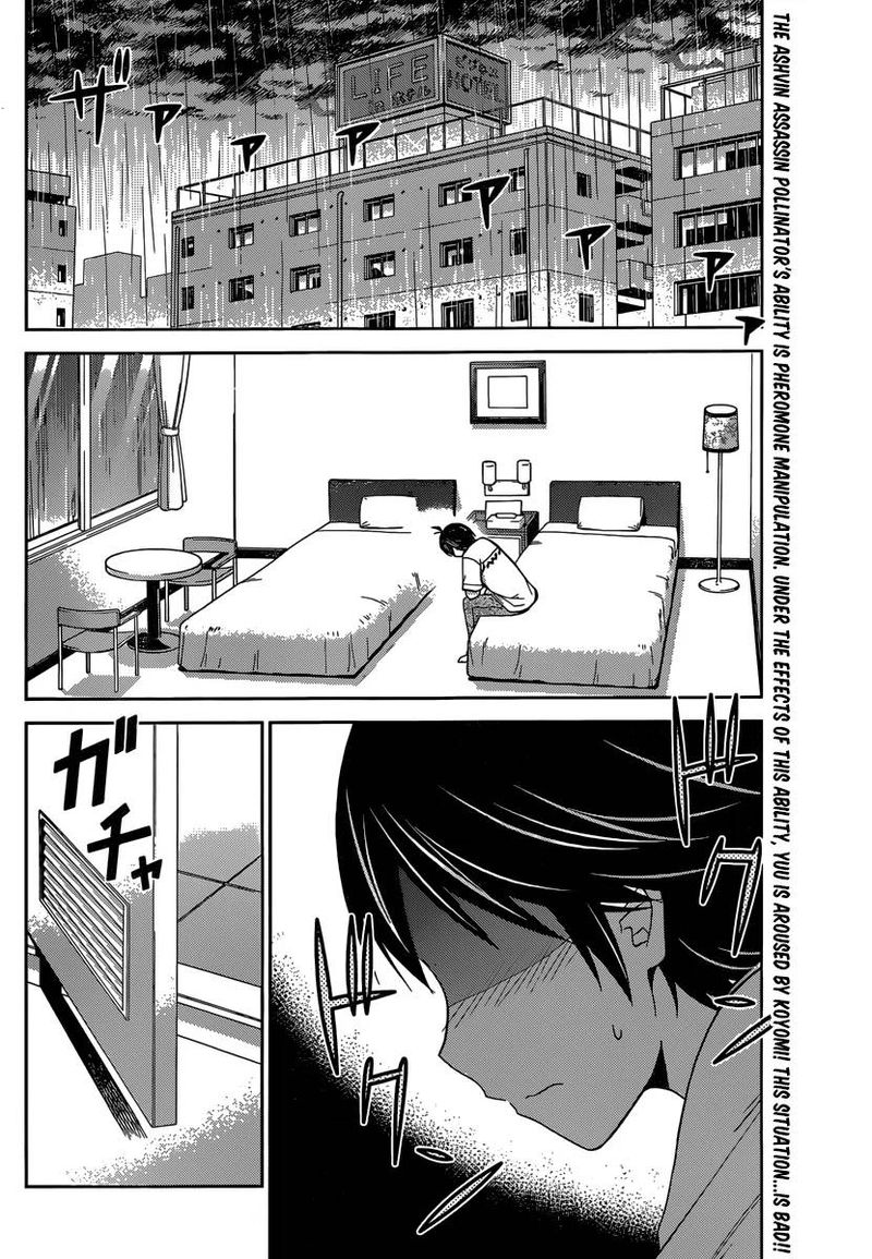 TadashII Kodomo No Tsukurikata 29 2