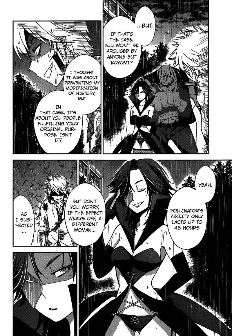 TadashII Kodomo No Tsukurikata 29 7