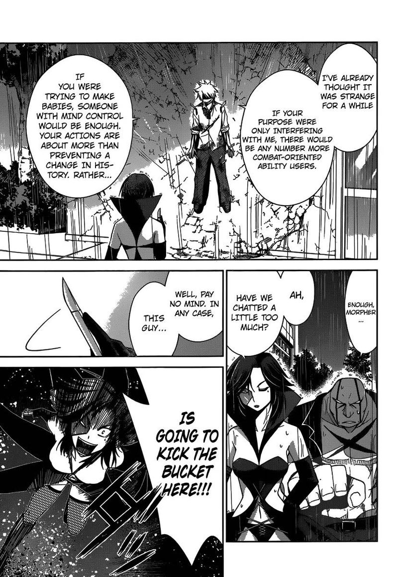 TadashII Kodomo No Tsukurikata 29 8