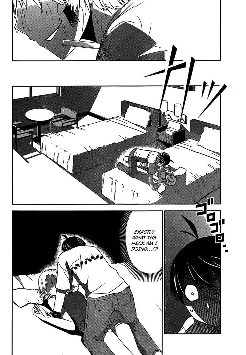 TadashII Kodomo No Tsukurikata 29 9