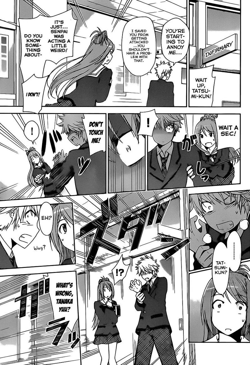 TadashII Kodomo No Tsukurikata 3 10