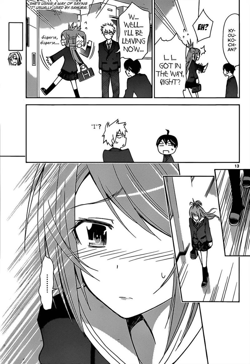 TadashII Kodomo No Tsukurikata 3 13