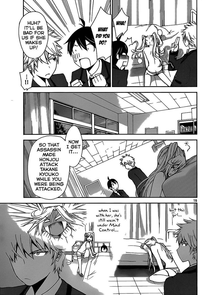 TadashII Kodomo No Tsukurikata 3 15
