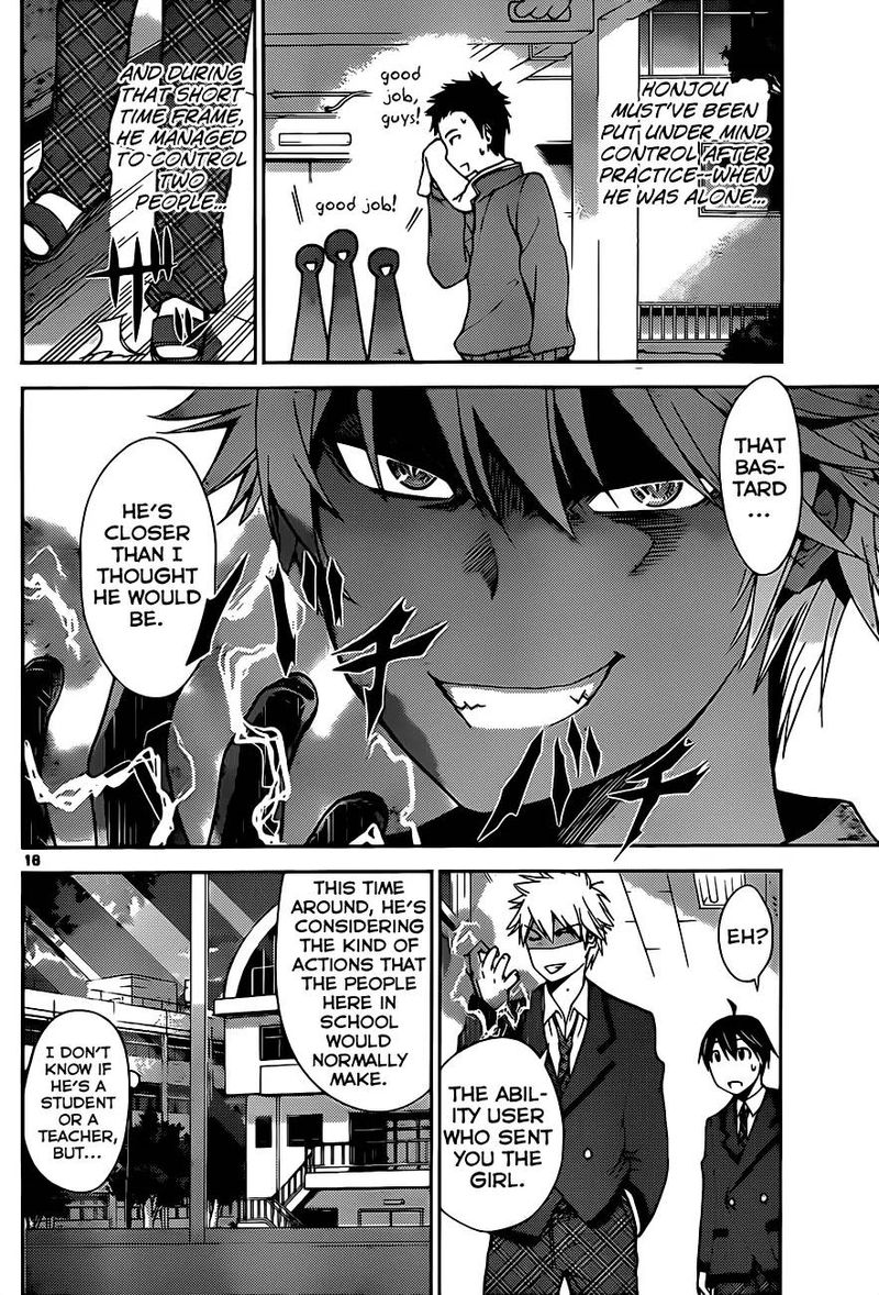 TadashII Kodomo No Tsukurikata 3 16