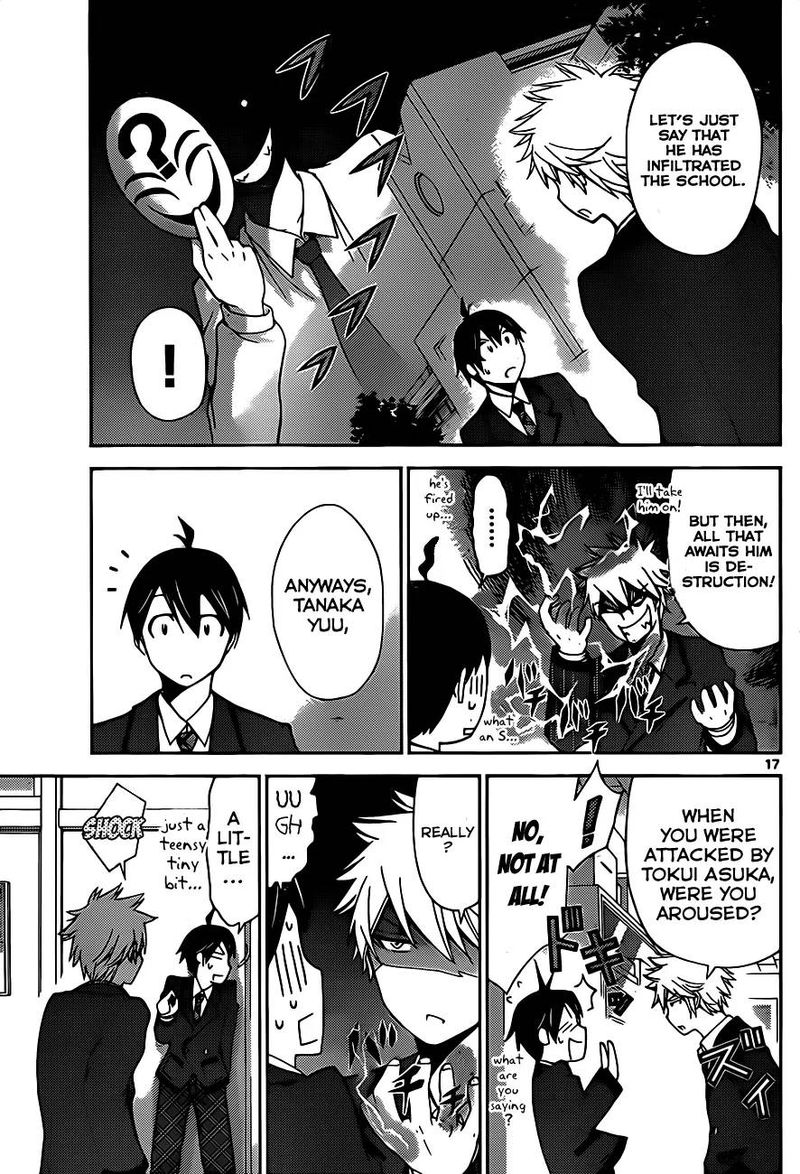 TadashII Kodomo No Tsukurikata 3 17