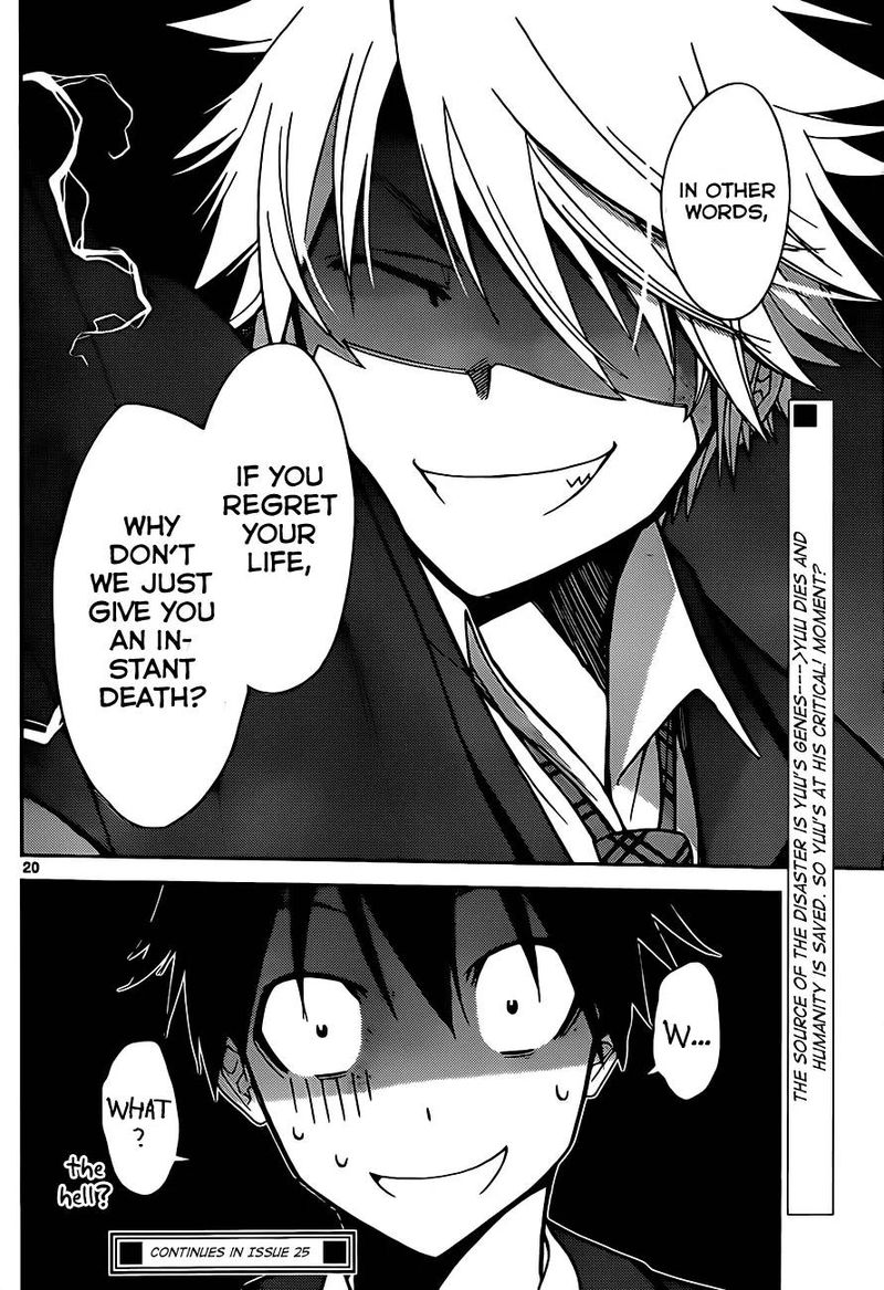 TadashII Kodomo No Tsukurikata 3 19