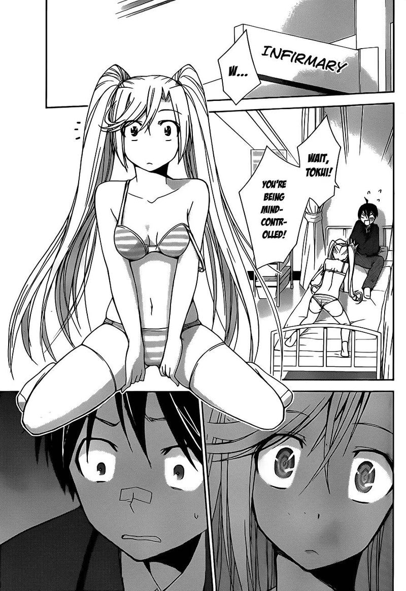 TadashII Kodomo No Tsukurikata 3 6