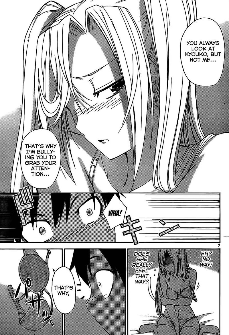 TadashII Kodomo No Tsukurikata 3 8
