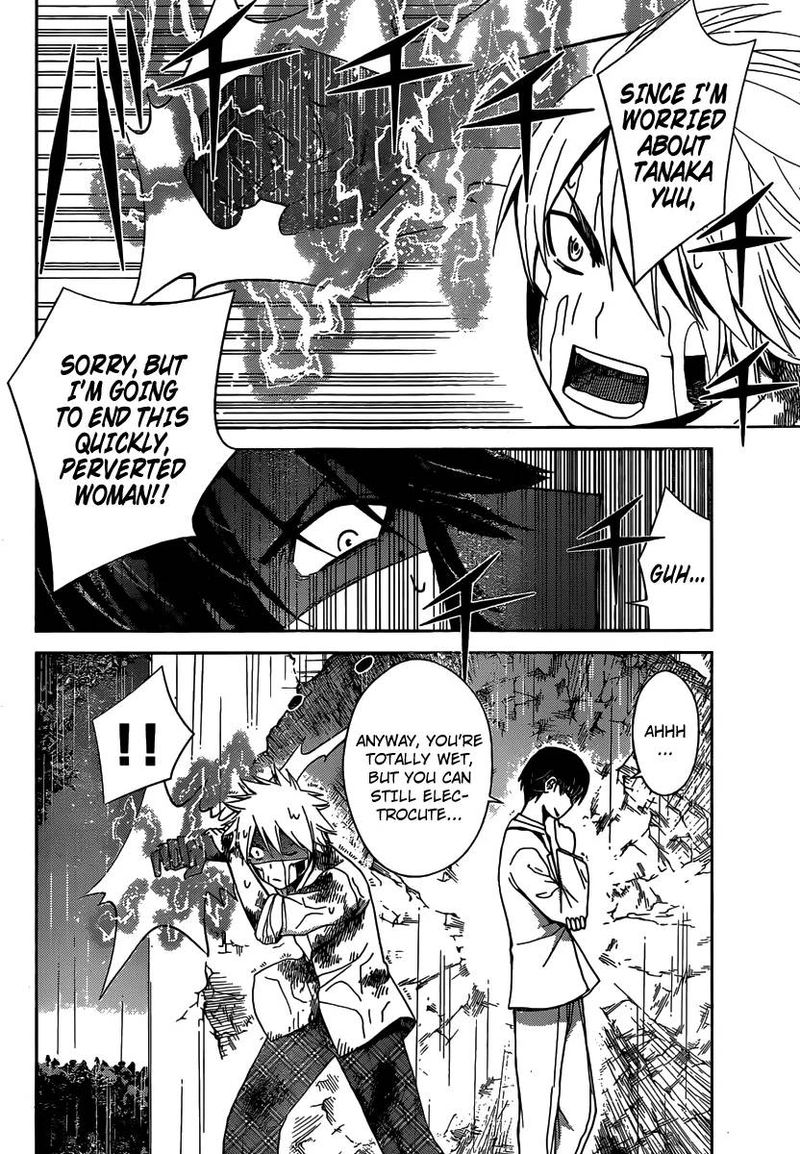 TadashII Kodomo No Tsukurikata 30 11