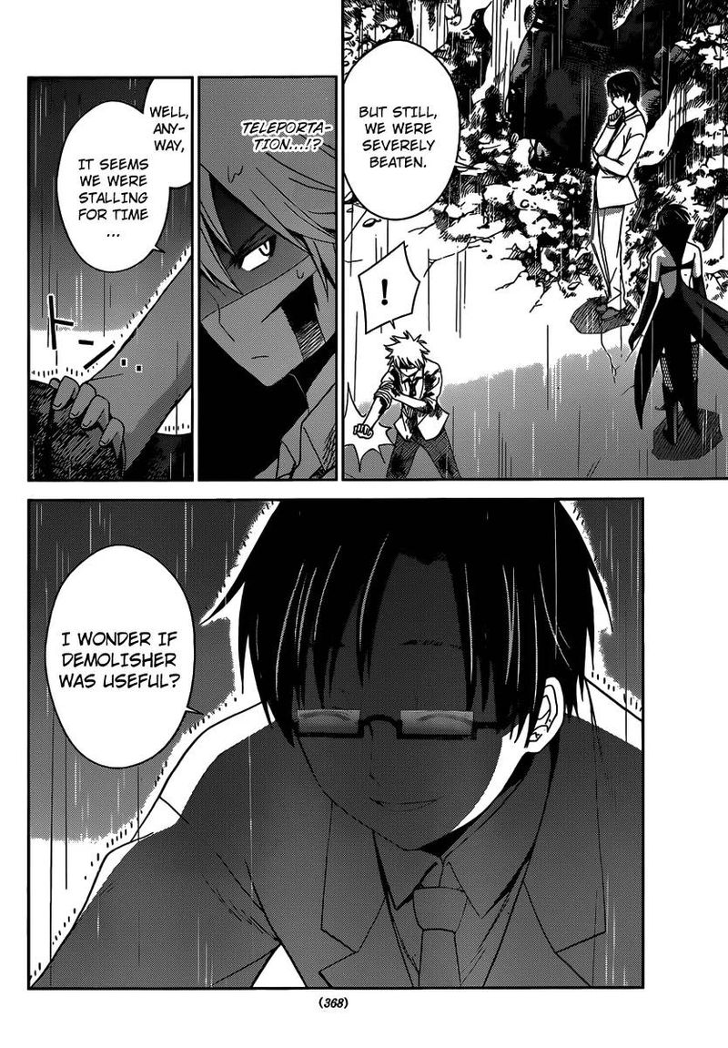 TadashII Kodomo No Tsukurikata 30 13