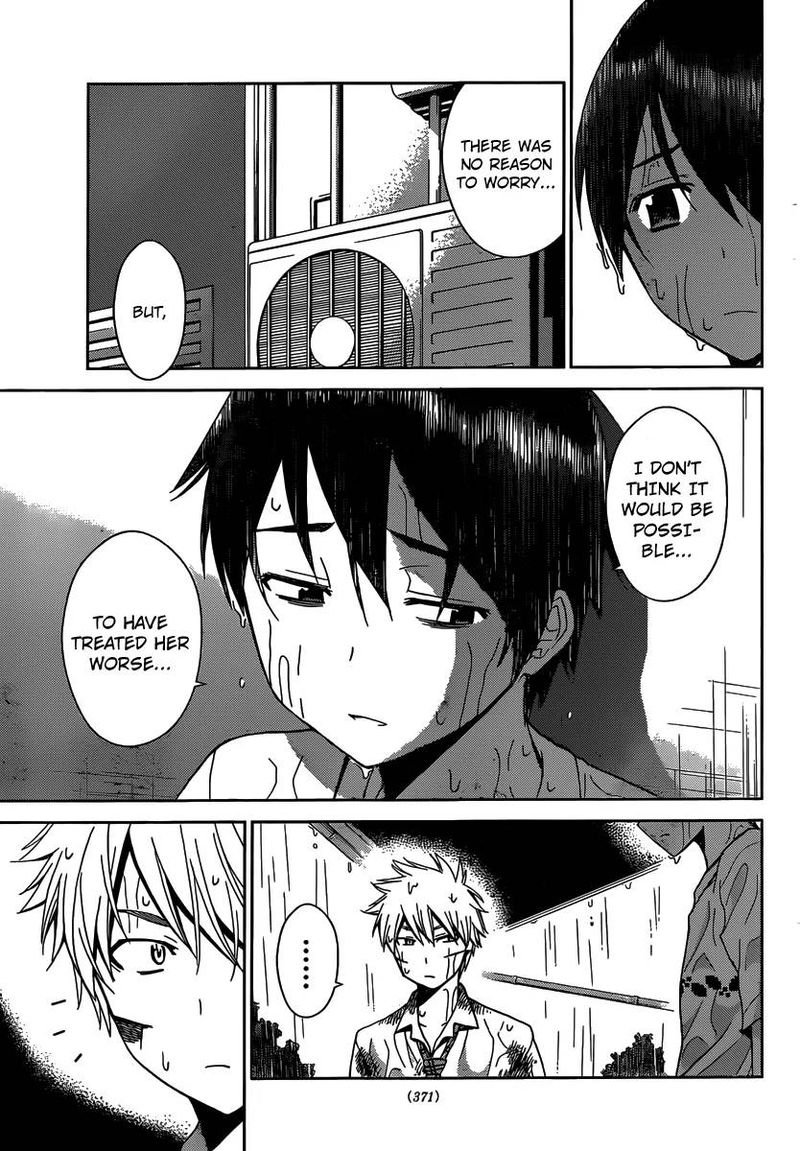 TadashII Kodomo No Tsukurikata 30 16