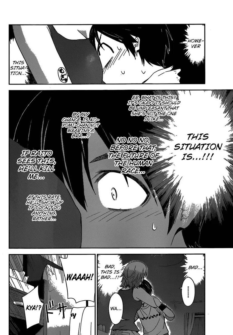TadashII Kodomo No Tsukurikata 30 3
