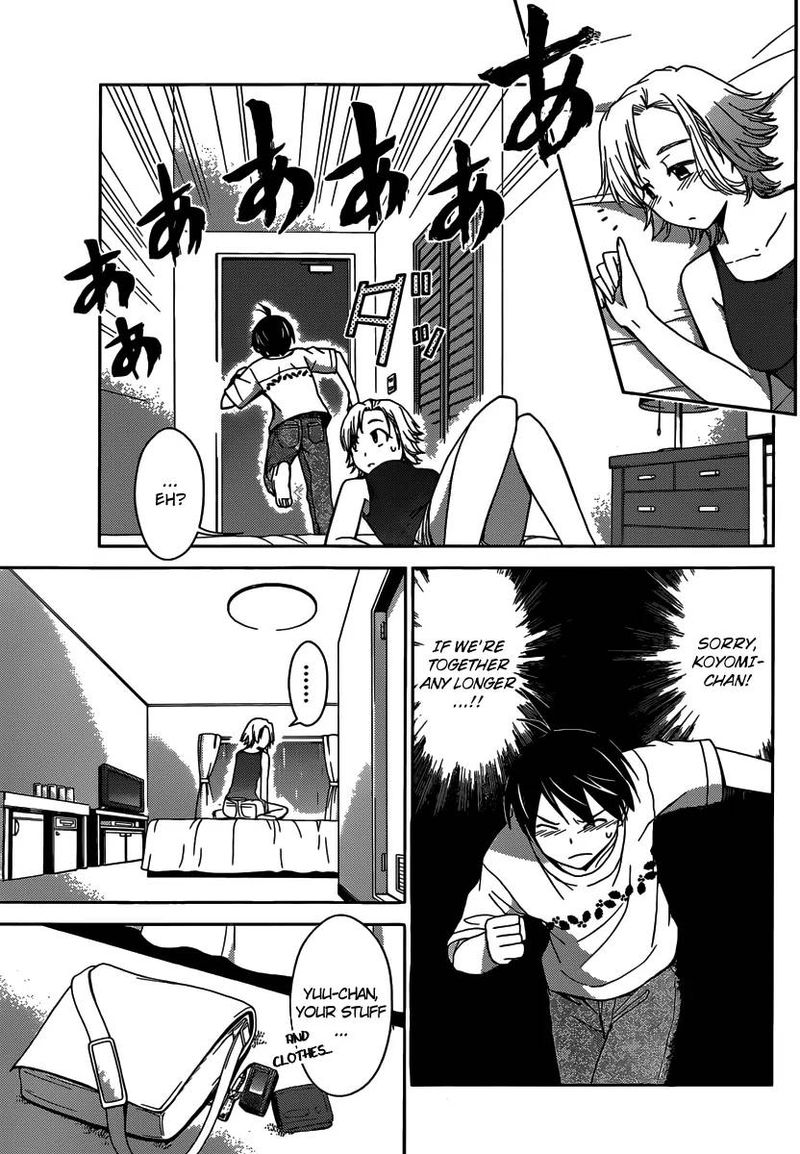 TadashII Kodomo No Tsukurikata 30 4