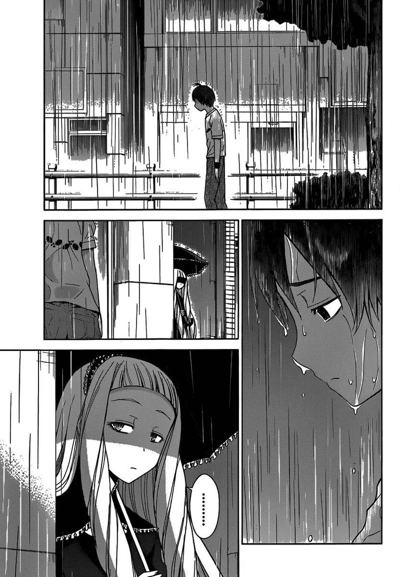 TadashII Kodomo No Tsukurikata 30 6