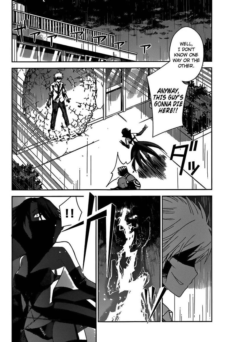 TadashII Kodomo No Tsukurikata 30 7