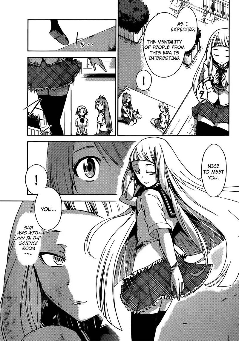 TadashII Kodomo No Tsukurikata 31 13