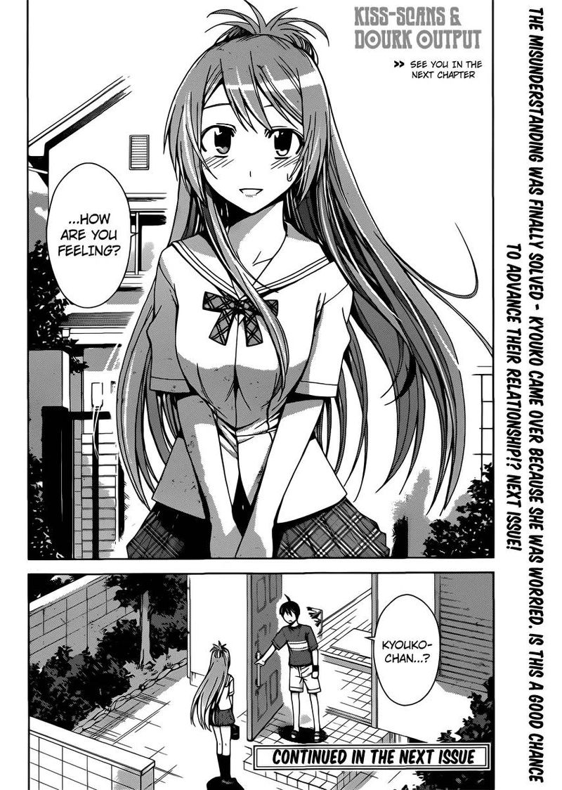TadashII Kodomo No Tsukurikata 31 18