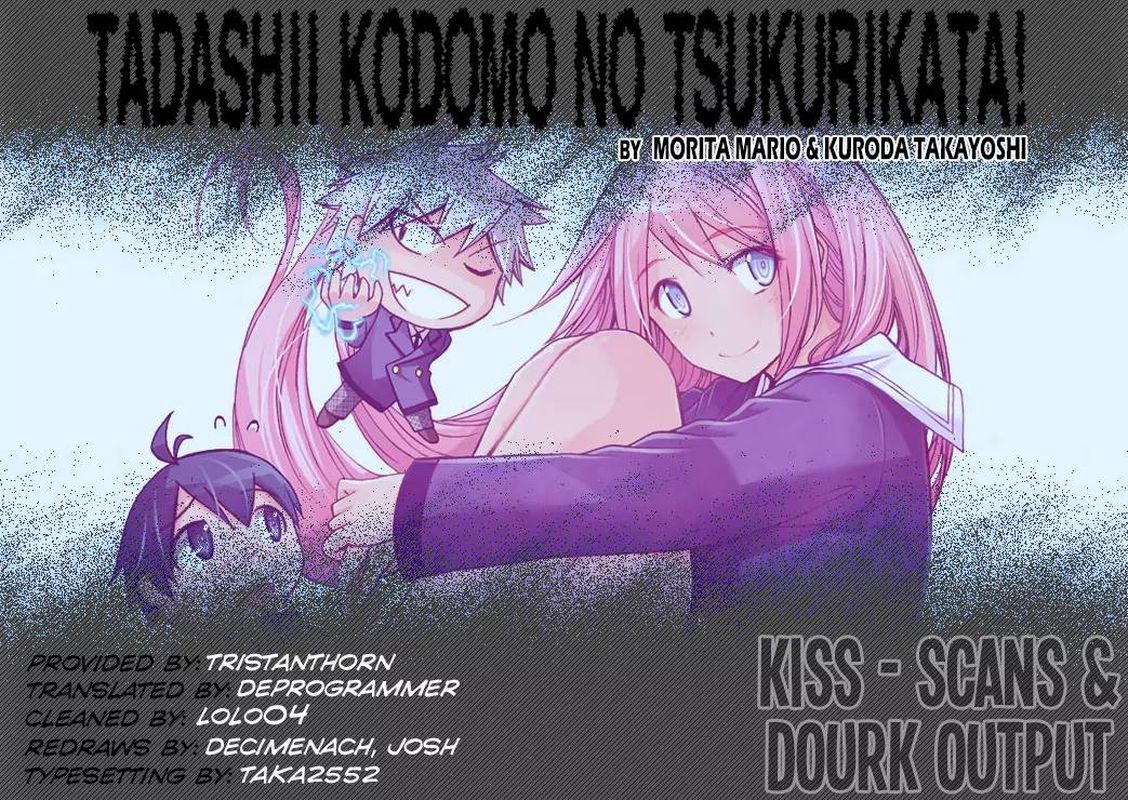 TadashII Kodomo No Tsukurikata 31 19