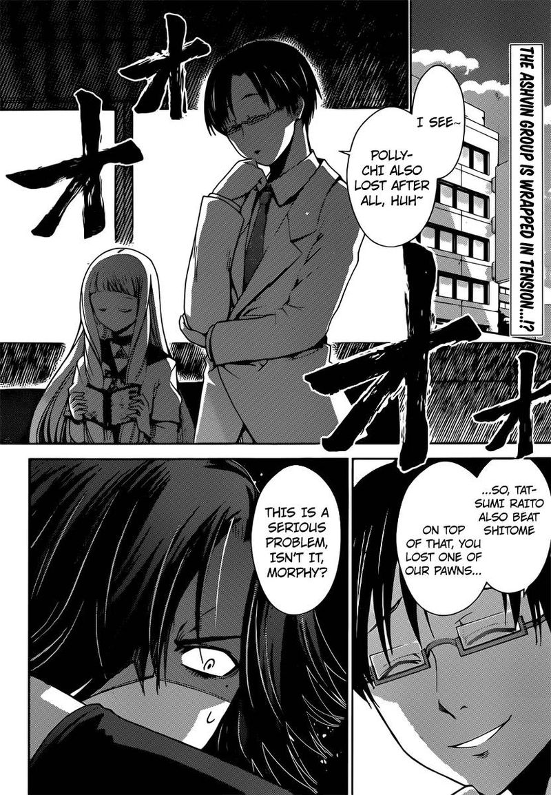 TadashII Kodomo No Tsukurikata 31 2