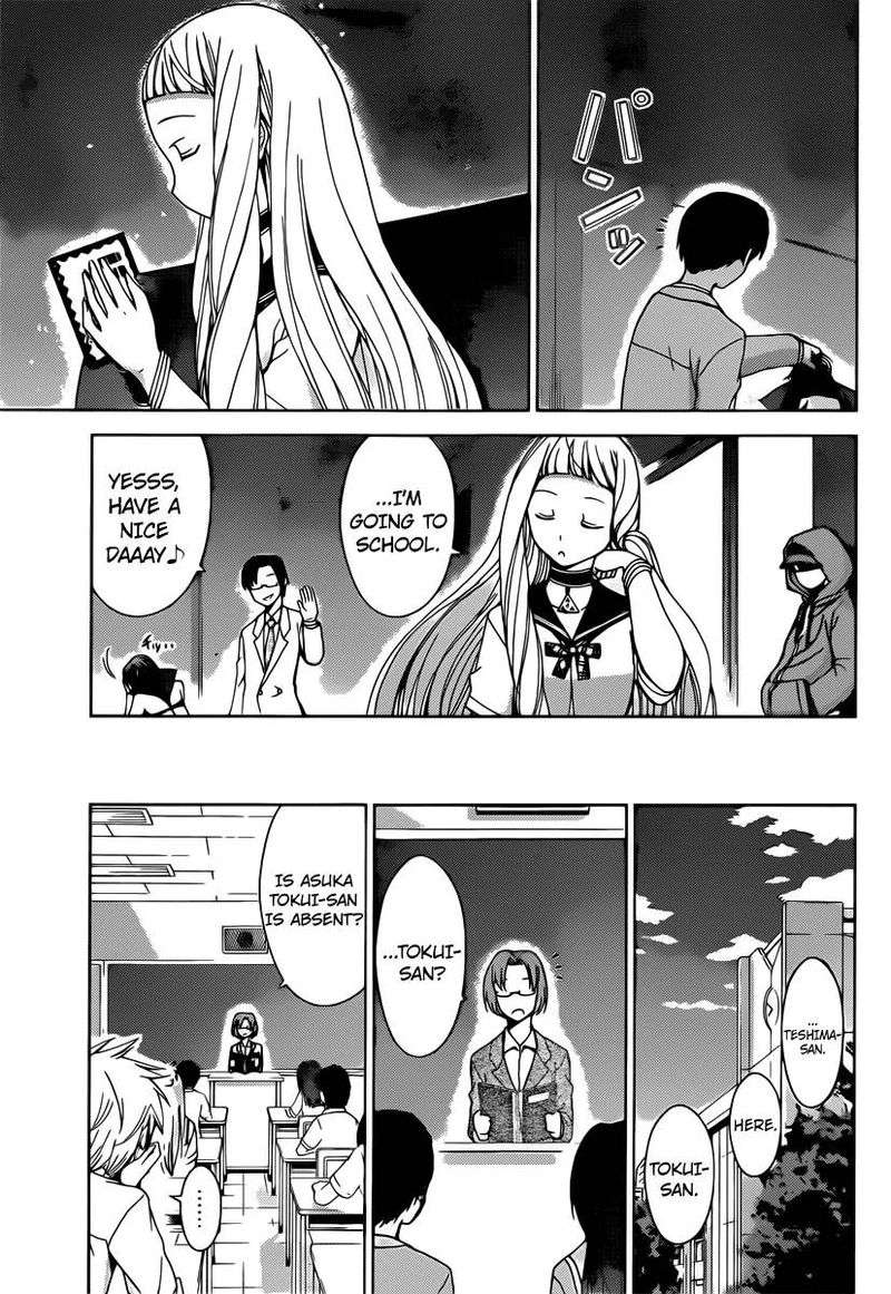 TadashII Kodomo No Tsukurikata 31 5