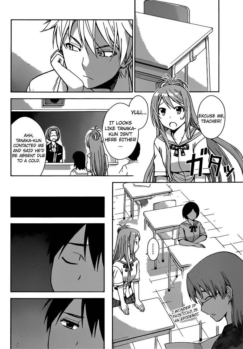 TadashII Kodomo No Tsukurikata 31 6