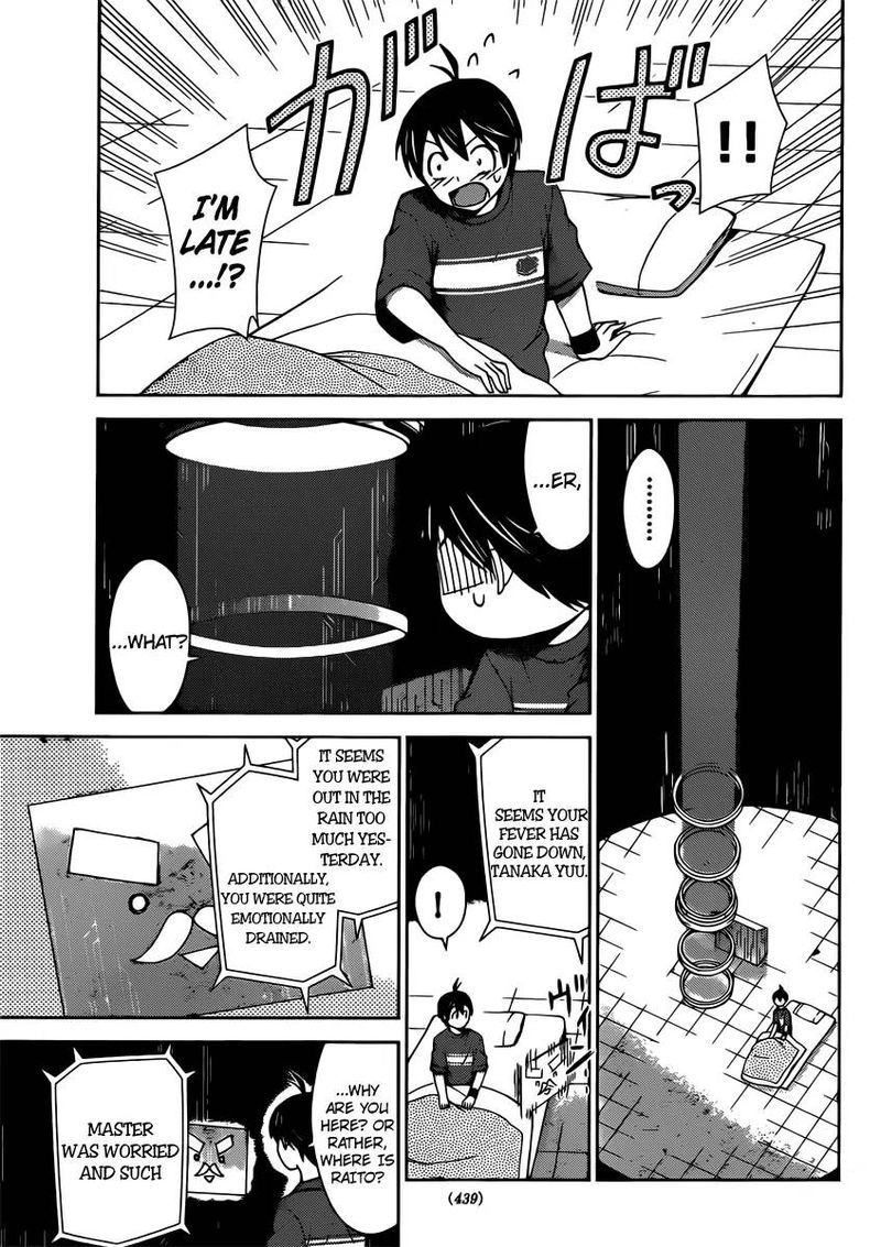 TadashII Kodomo No Tsukurikata 31 7