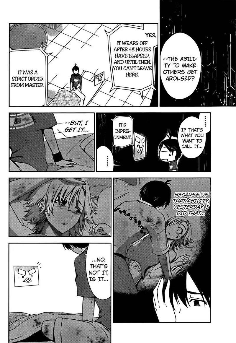 TadashII Kodomo No Tsukurikata 31 8
