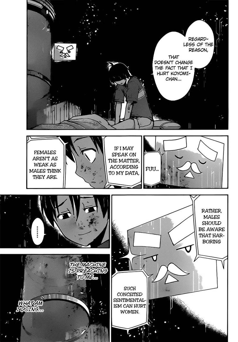 TadashII Kodomo No Tsukurikata 31 9