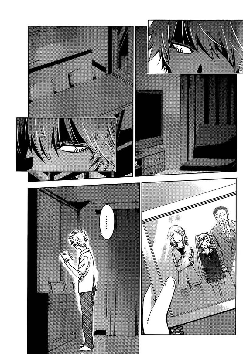 TadashII Kodomo No Tsukurikata 32 10