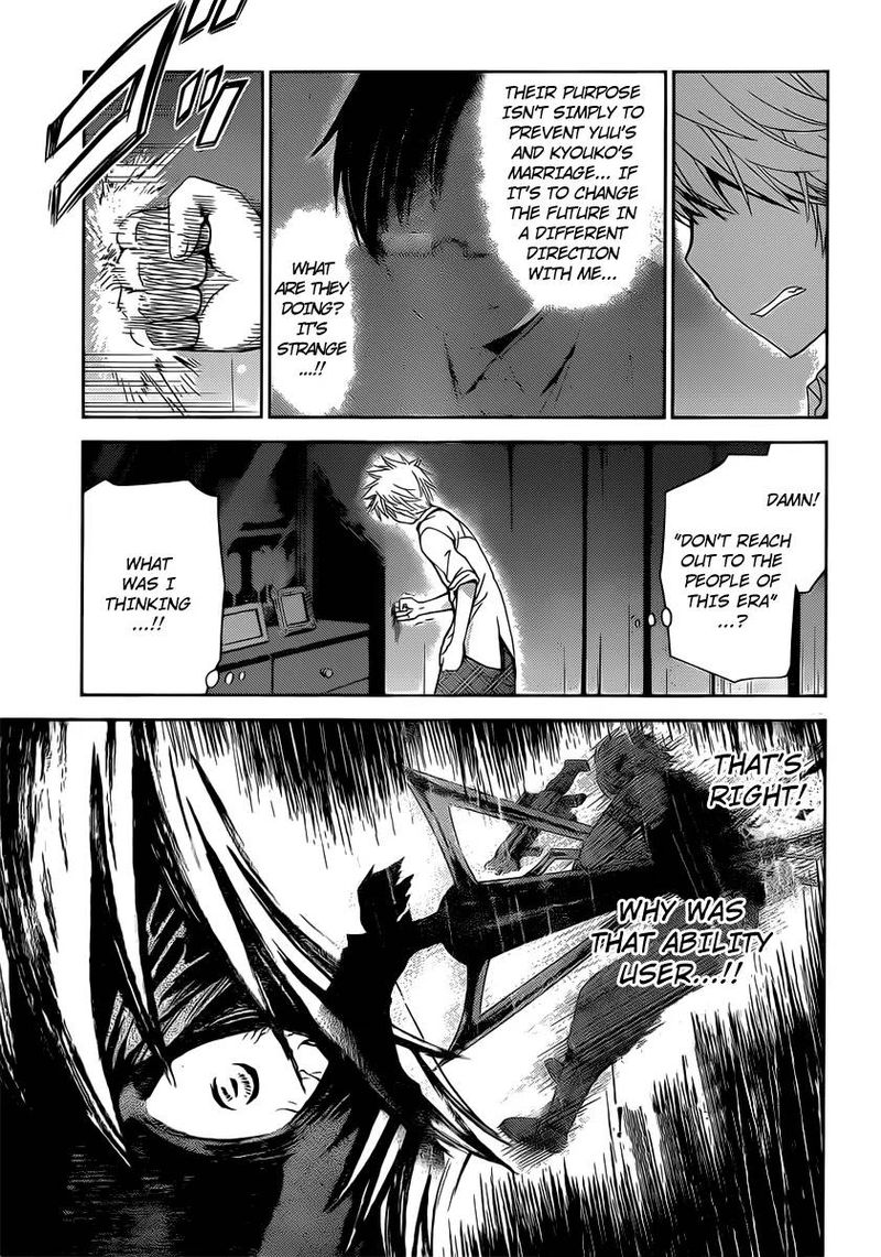 TadashII Kodomo No Tsukurikata 32 12