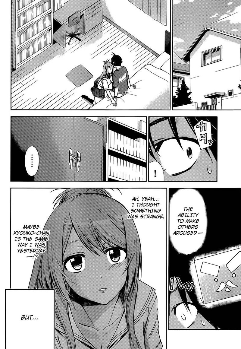 TadashII Kodomo No Tsukurikata 32 13