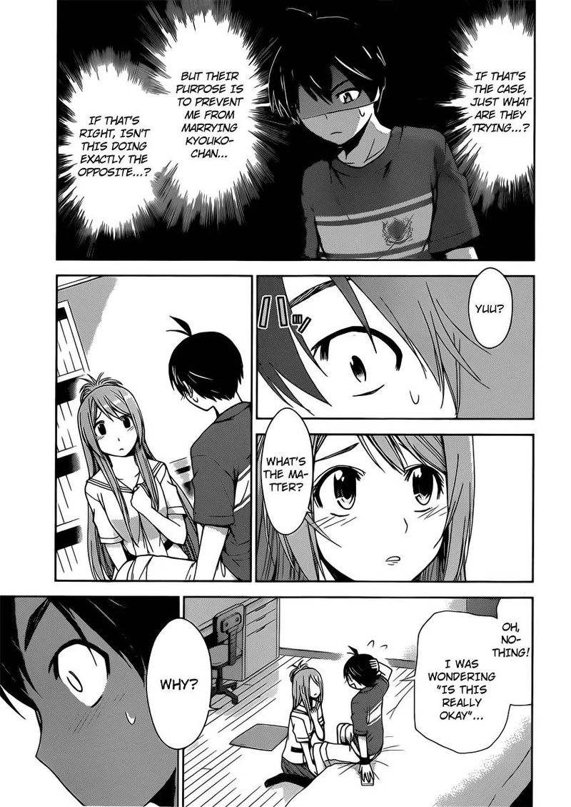 TadashII Kodomo No Tsukurikata 32 14