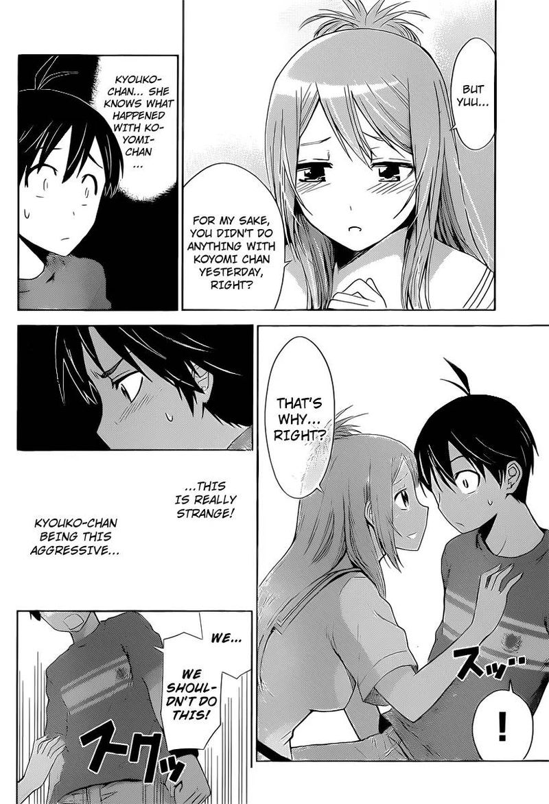TadashII Kodomo No Tsukurikata 32 15