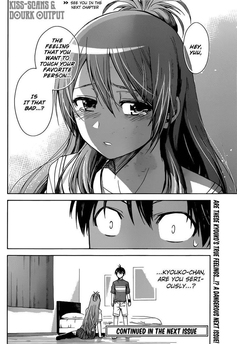 TadashII Kodomo No Tsukurikata 32 17