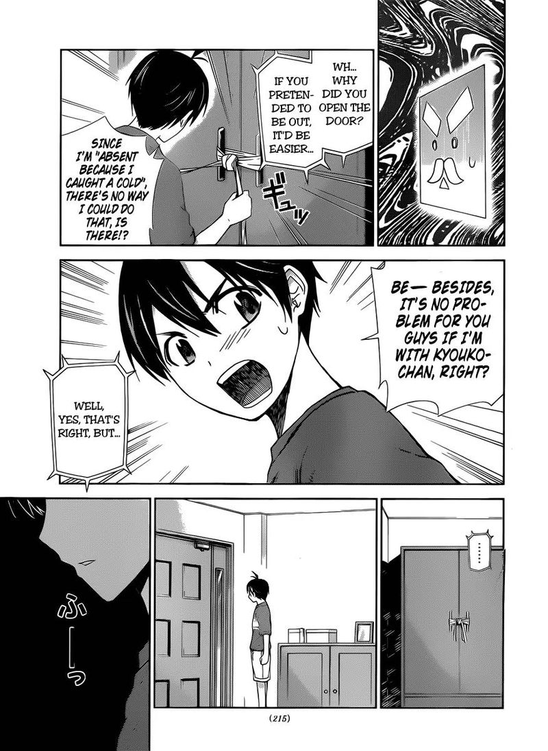 TadashII Kodomo No Tsukurikata 32 3