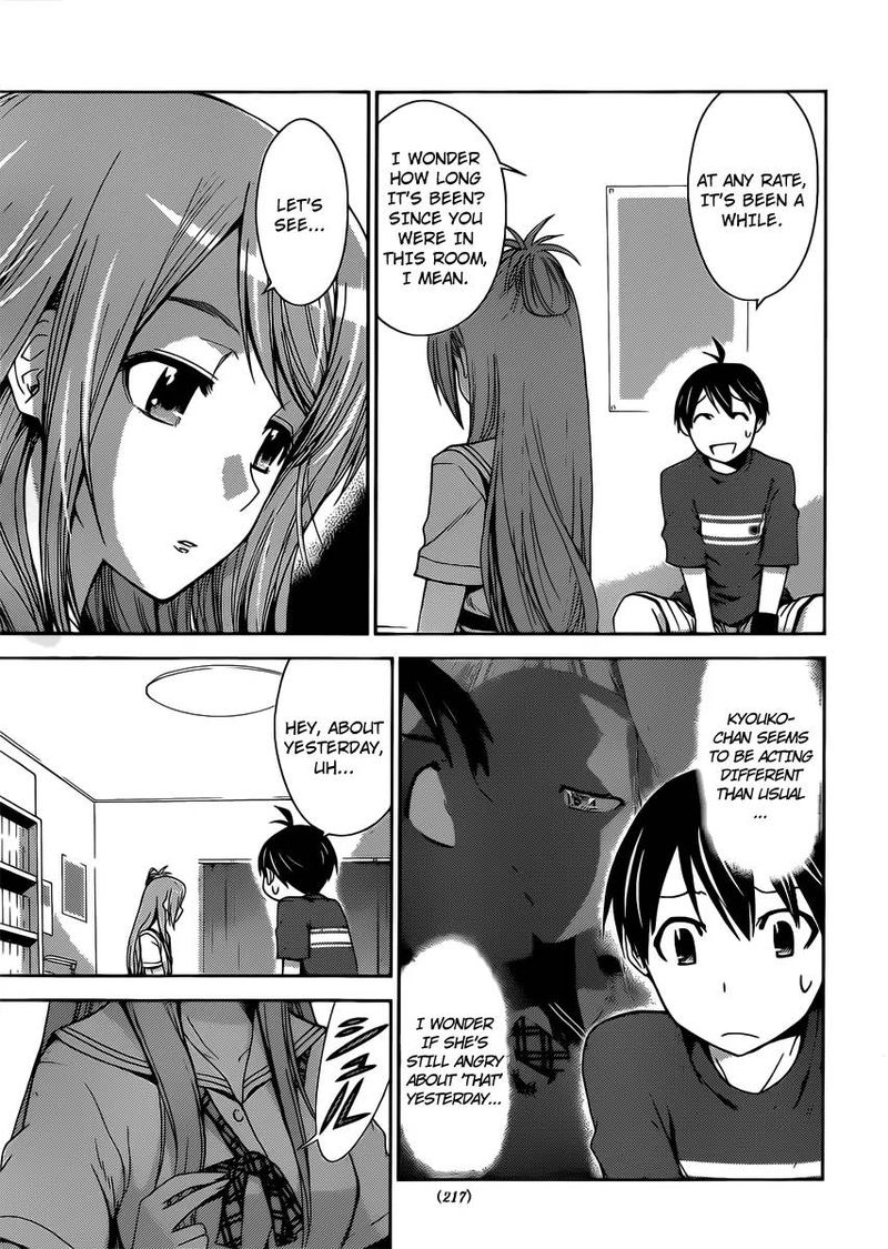 TadashII Kodomo No Tsukurikata 32 5