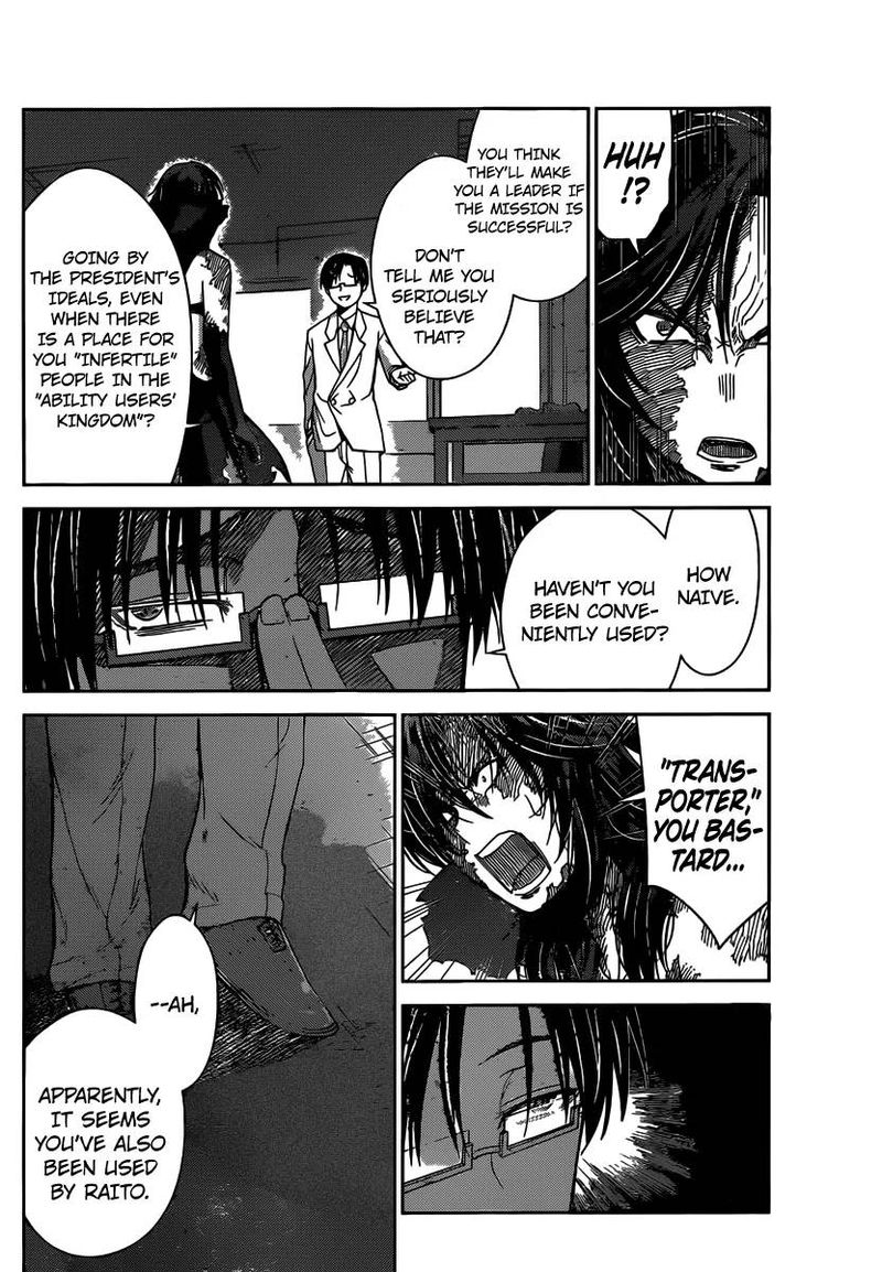 TadashII Kodomo No Tsukurikata 33 15