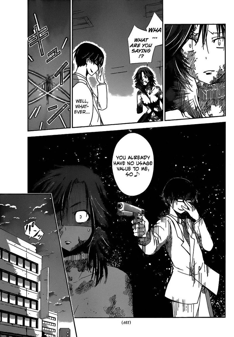 TadashII Kodomo No Tsukurikata 33 16