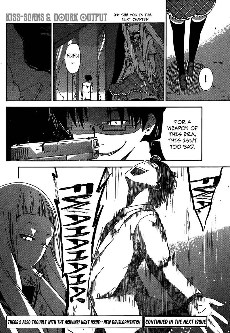 TadashII Kodomo No Tsukurikata 33 17
