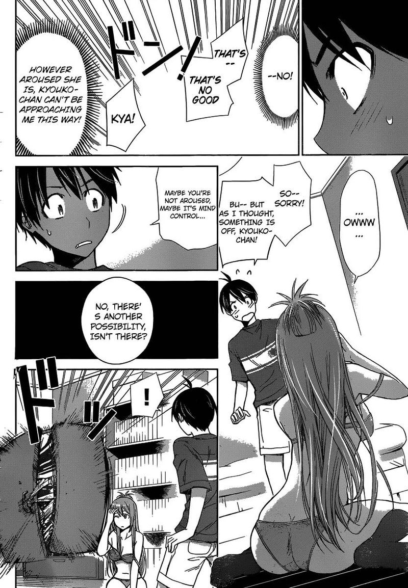 TadashII Kodomo No Tsukurikata 33 3
