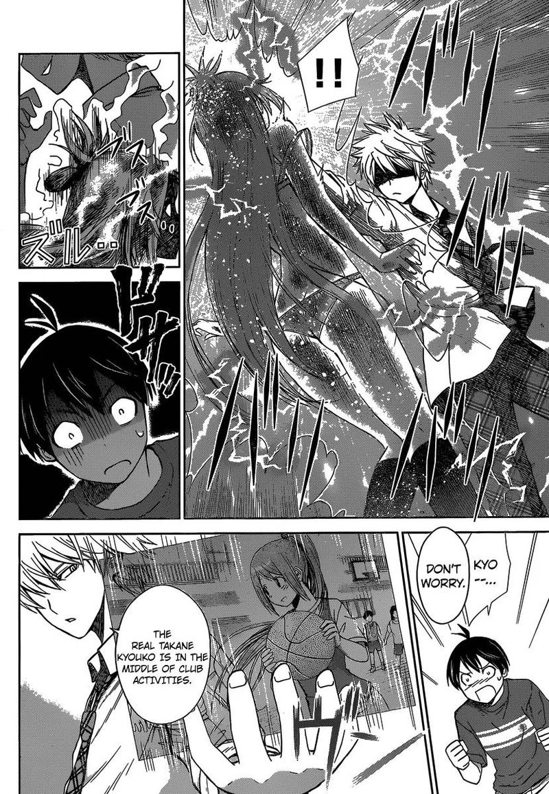 TadashII Kodomo No Tsukurikata 33 5