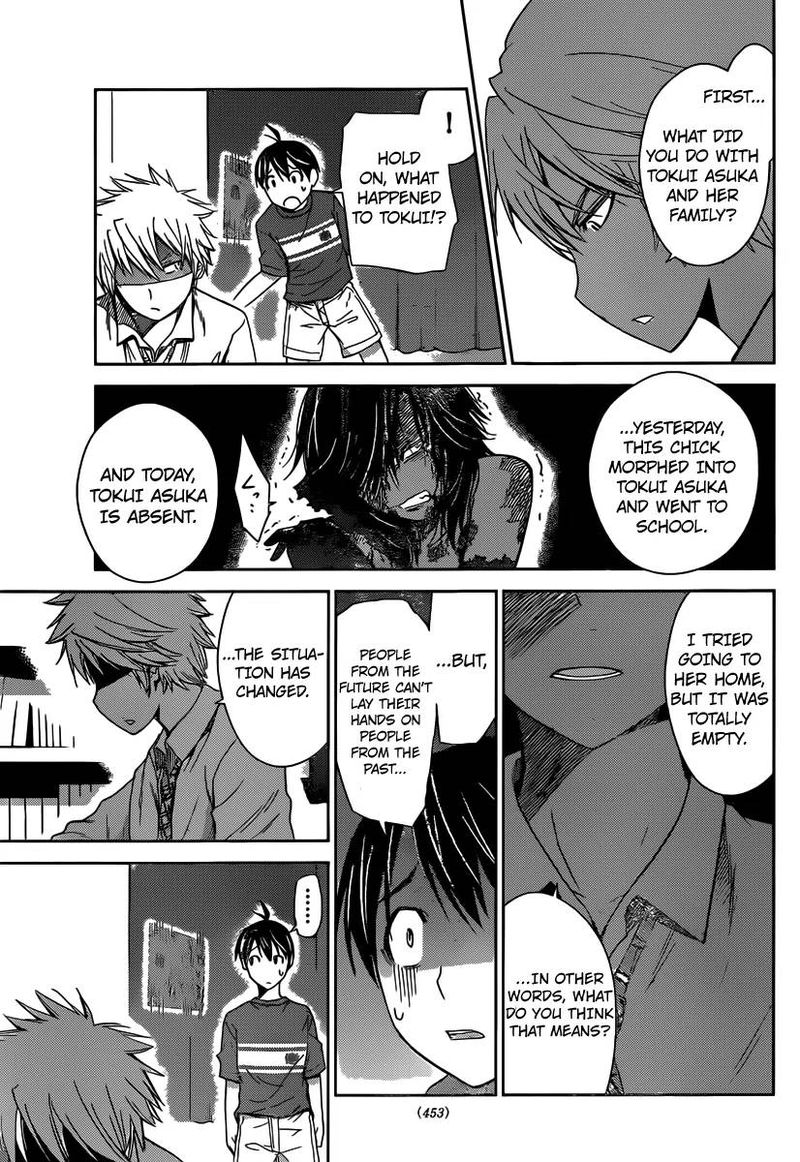 TadashII Kodomo No Tsukurikata 33 8