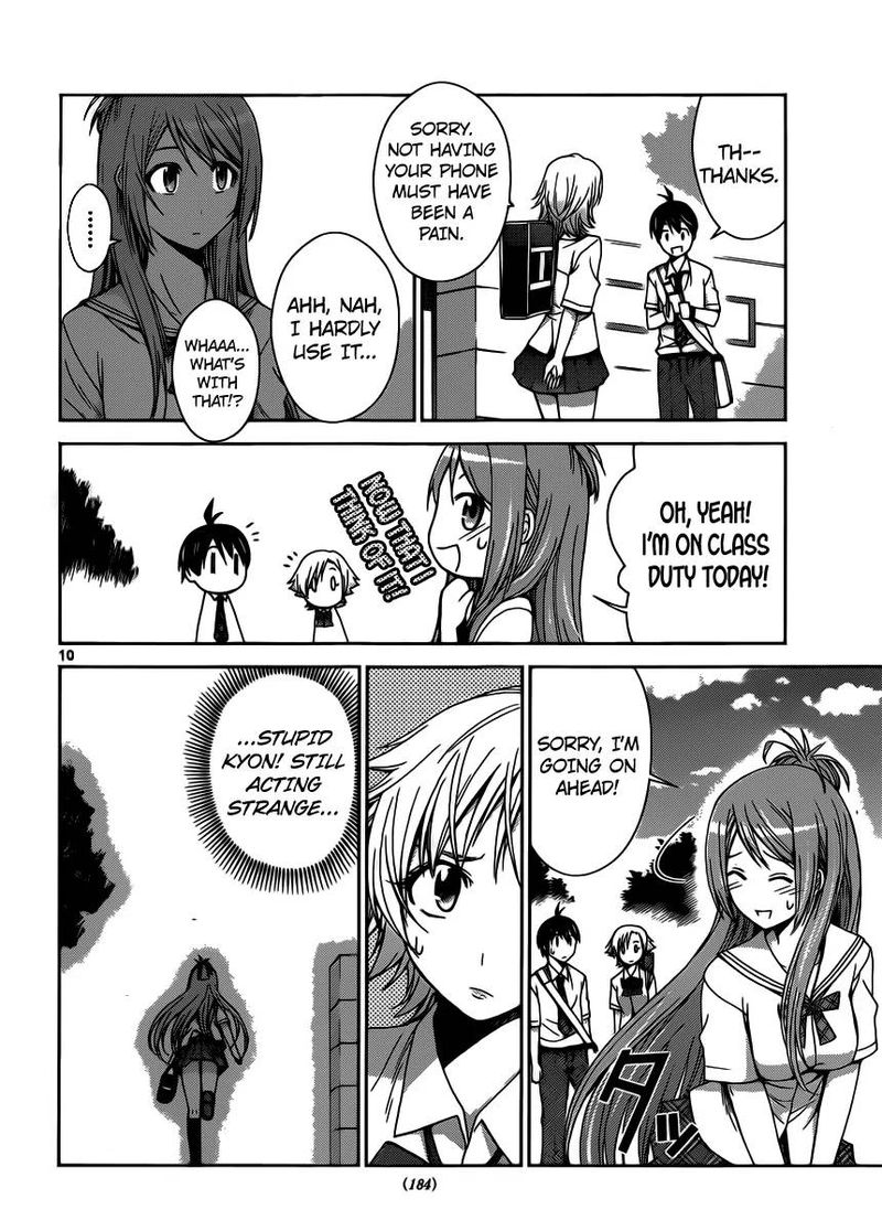 TadashII Kodomo No Tsukurikata 34 10