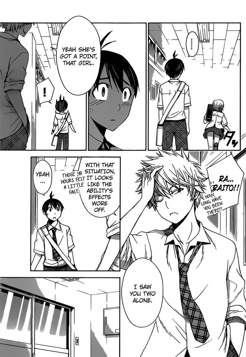 TadashII Kodomo No Tsukurikata 34 13